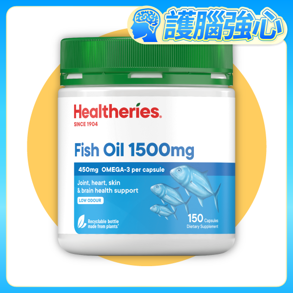 魚油1500毫克 (150粒裝)