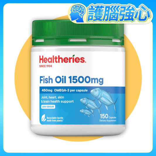 魚油1500毫克 (150粒裝)