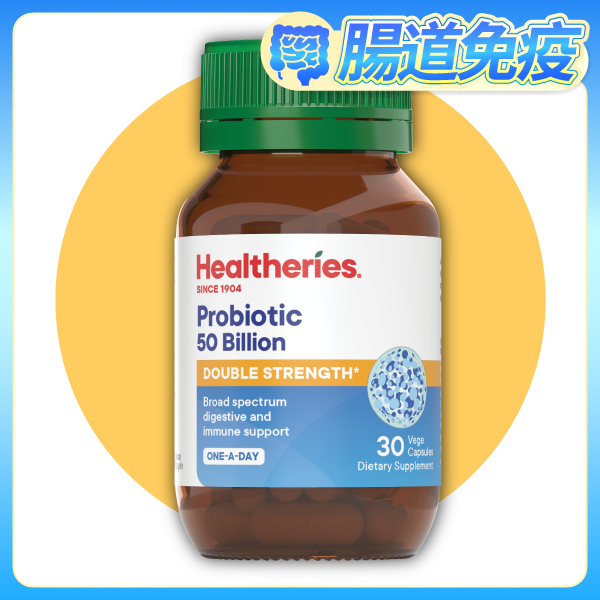 Probiotic 50 Billion