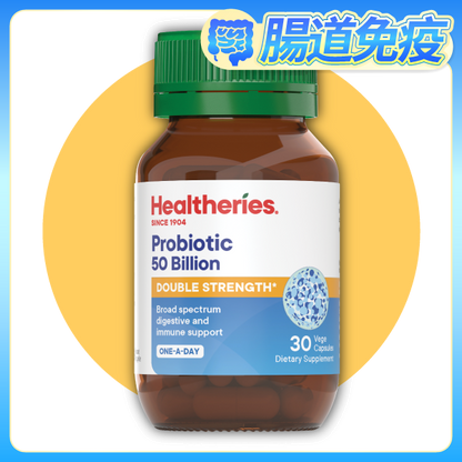 Probiotic 50 Billion