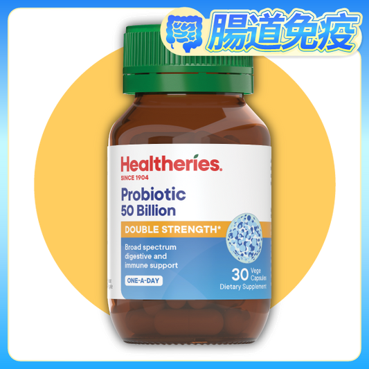 500億益生菌 (30粒裝)