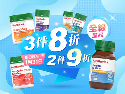 高強度安眠軟糖 50粒