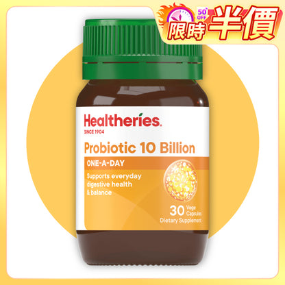 Probiotic 10 Billion (Expiry date: 11/8/2027)