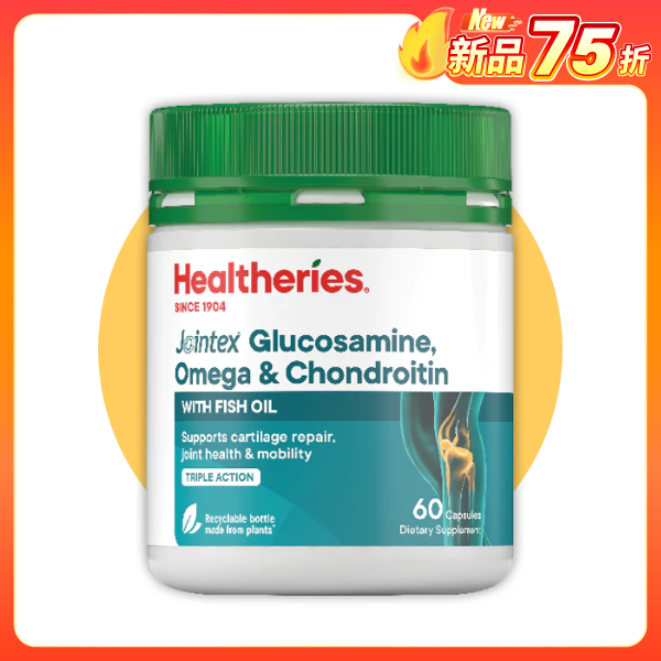 Jointex Triple Action Glucosamine, Omega & Chondroitin 60c