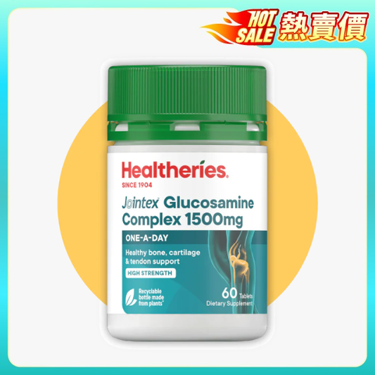 Jointex Glucosamine Complex 1500mg